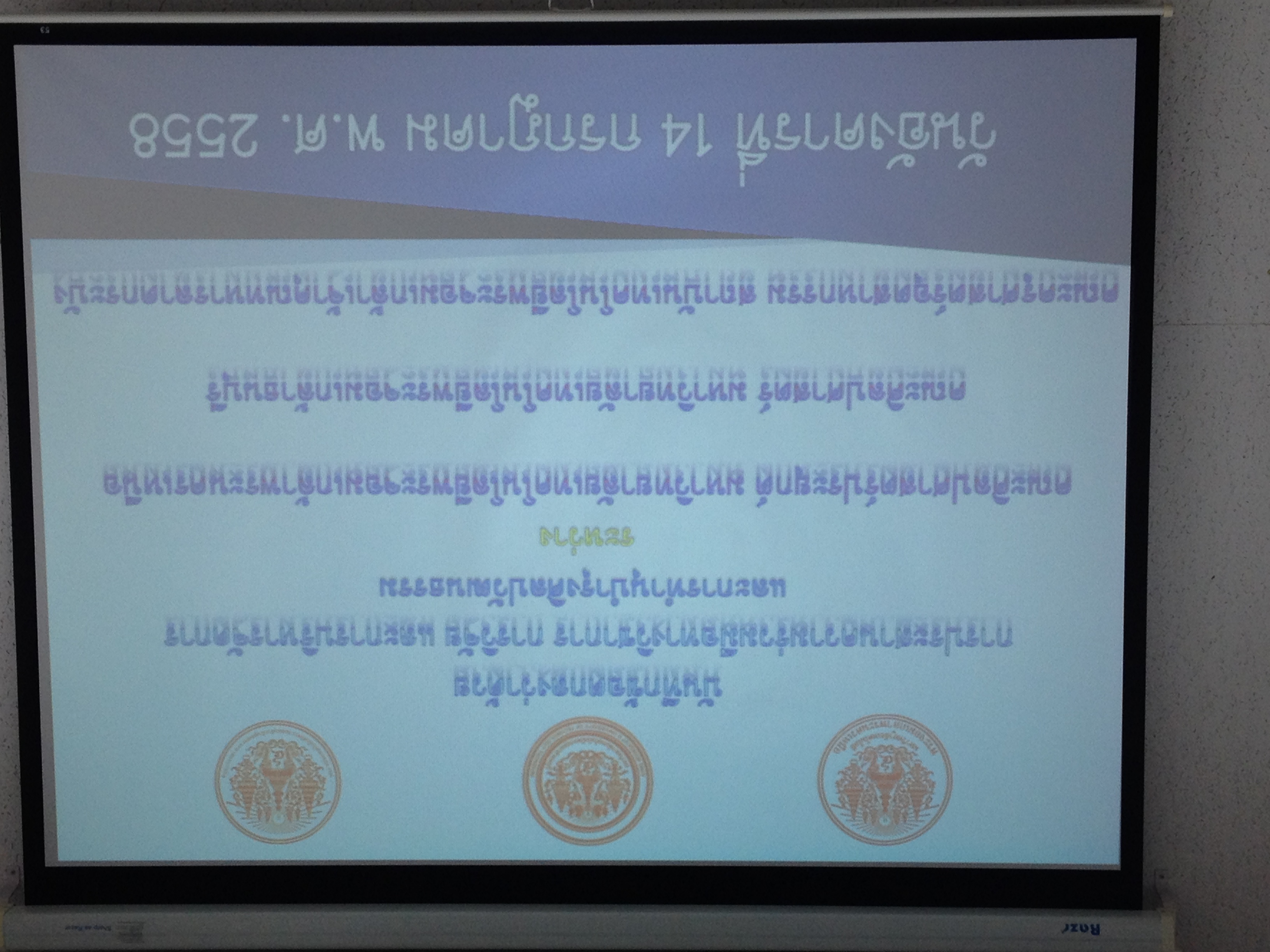 ภาพที่ 5
